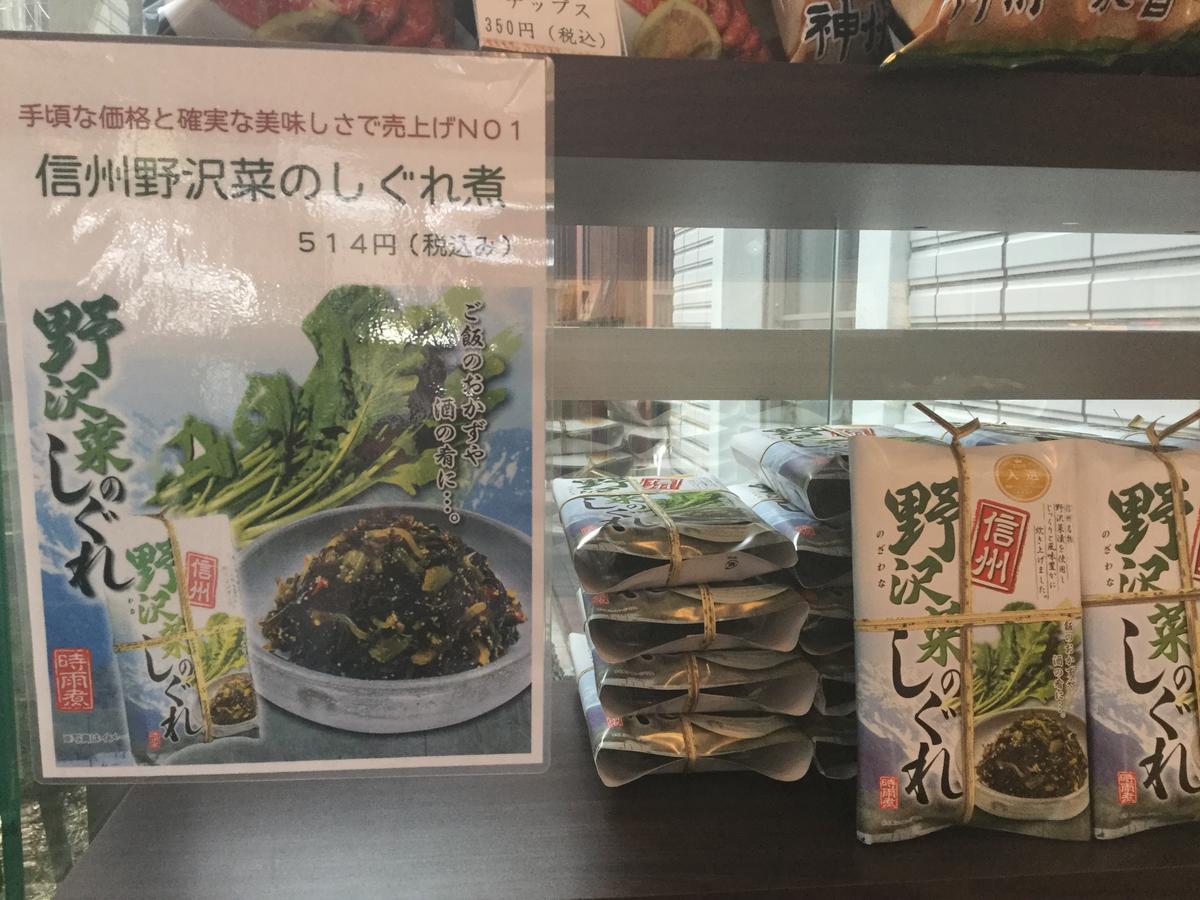 酒店 轻井泽圣丹斯度假酒店 3*