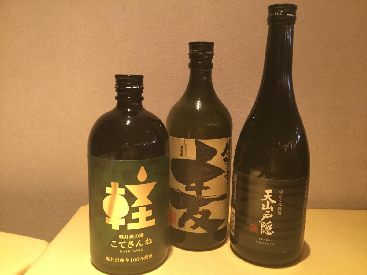 Sundance 3* Karuizawa