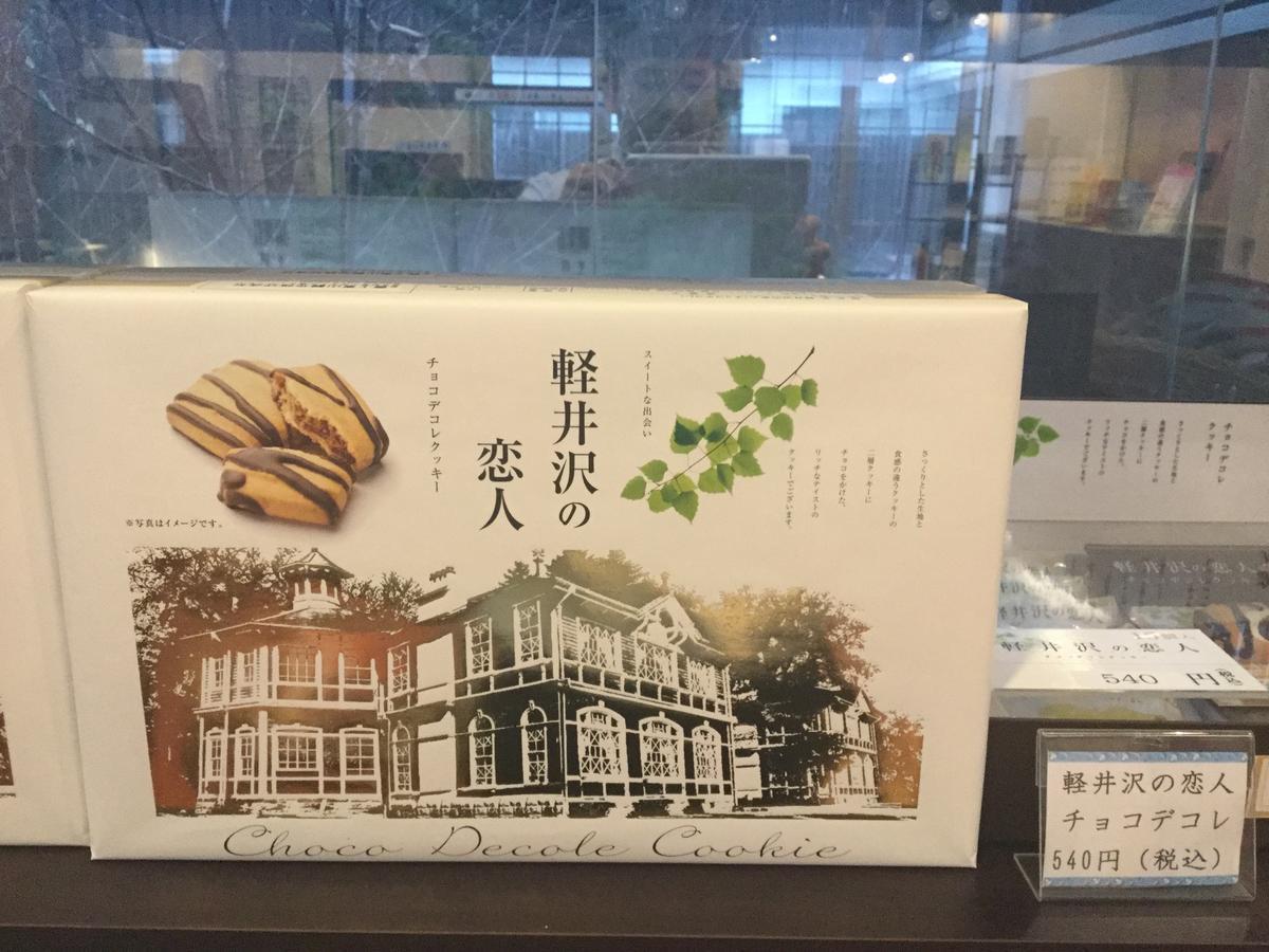 酒店 轻井泽圣丹斯度假酒店 3*